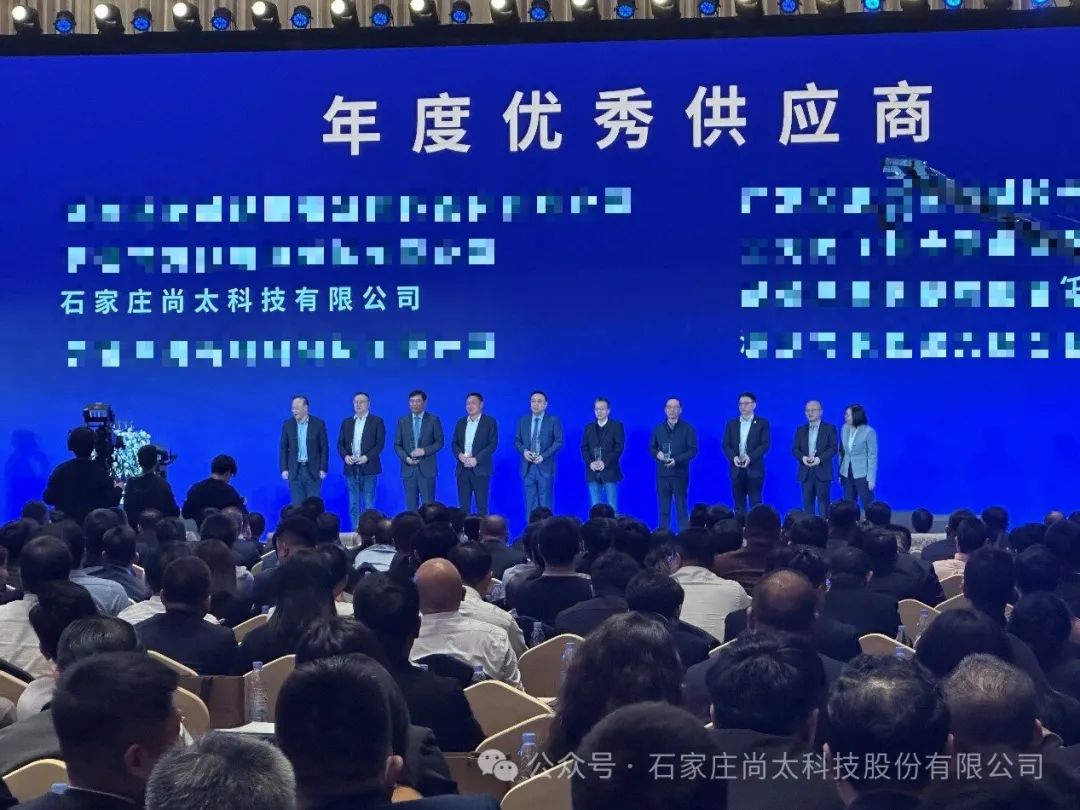 祝贺宝博体育2023年度负极质料产品荣获宁德时代、国轩高科等客户奖项石墨化焦产品荣获（半）石墨化增碳剂供应商-新闻资讯-宝博体育科技