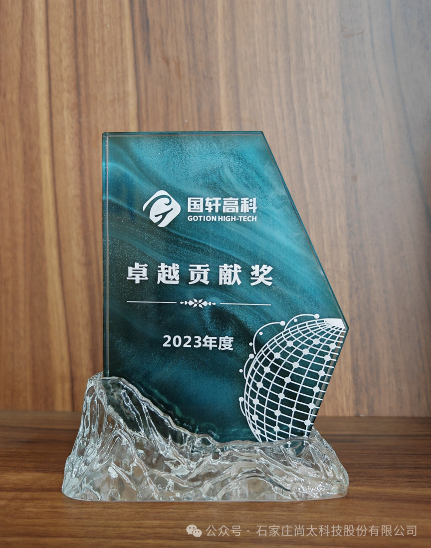 祝贺宝博体育2023年度负极质料产品荣获宁德时代、国轩高科等客户奖项石墨化焦产品荣获（半）石墨化增碳剂供应商-新闻资讯-宝博体育科技