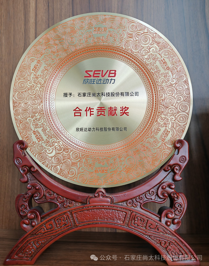 祝贺宝博体育2023年度负极质料产品荣获宁德时代、国轩高科等客户奖项石墨化焦产品荣获（半）石墨化增碳剂供应商-新闻资讯-宝博体育科技