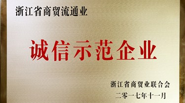 优游国际|UB8优游国际|共创美好未来