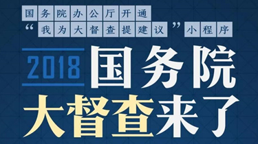 优游国际|UB8优游国际|共创美好未来