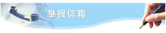 优游国际|UB8优游国际|共创美好未来