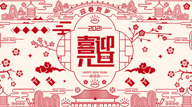 优游国际|UB8优游国际|共创美好未来
