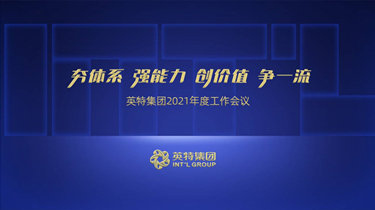 优游国际|UB8优游国际|共创美好未来
