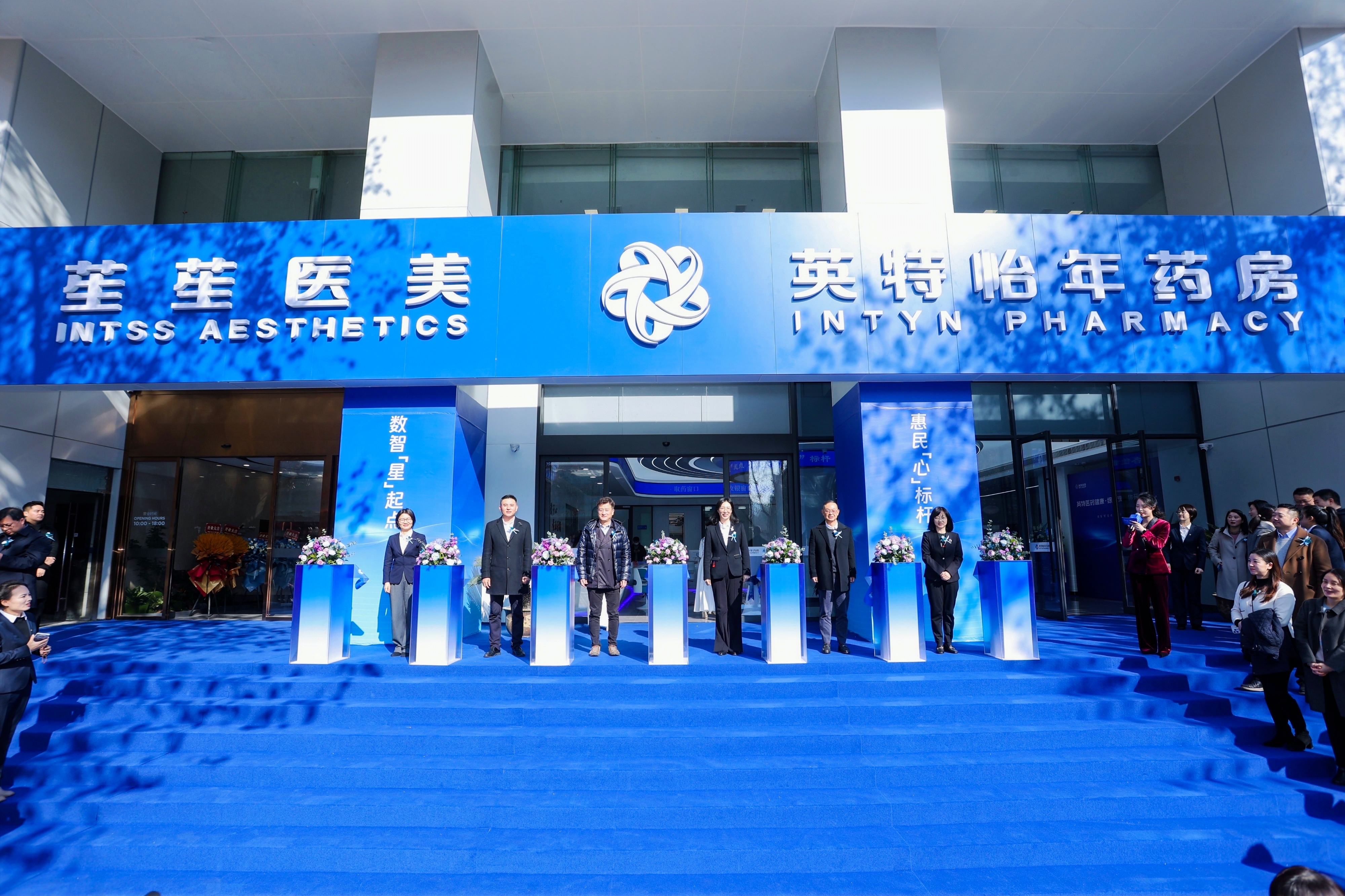 服务新窗口，行业新标杆丨优游国际|UB8优游国际|共创美好未来医药健康·综合旗舰体开业！