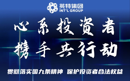 优游国际|UB8优游国际|共创美好未来